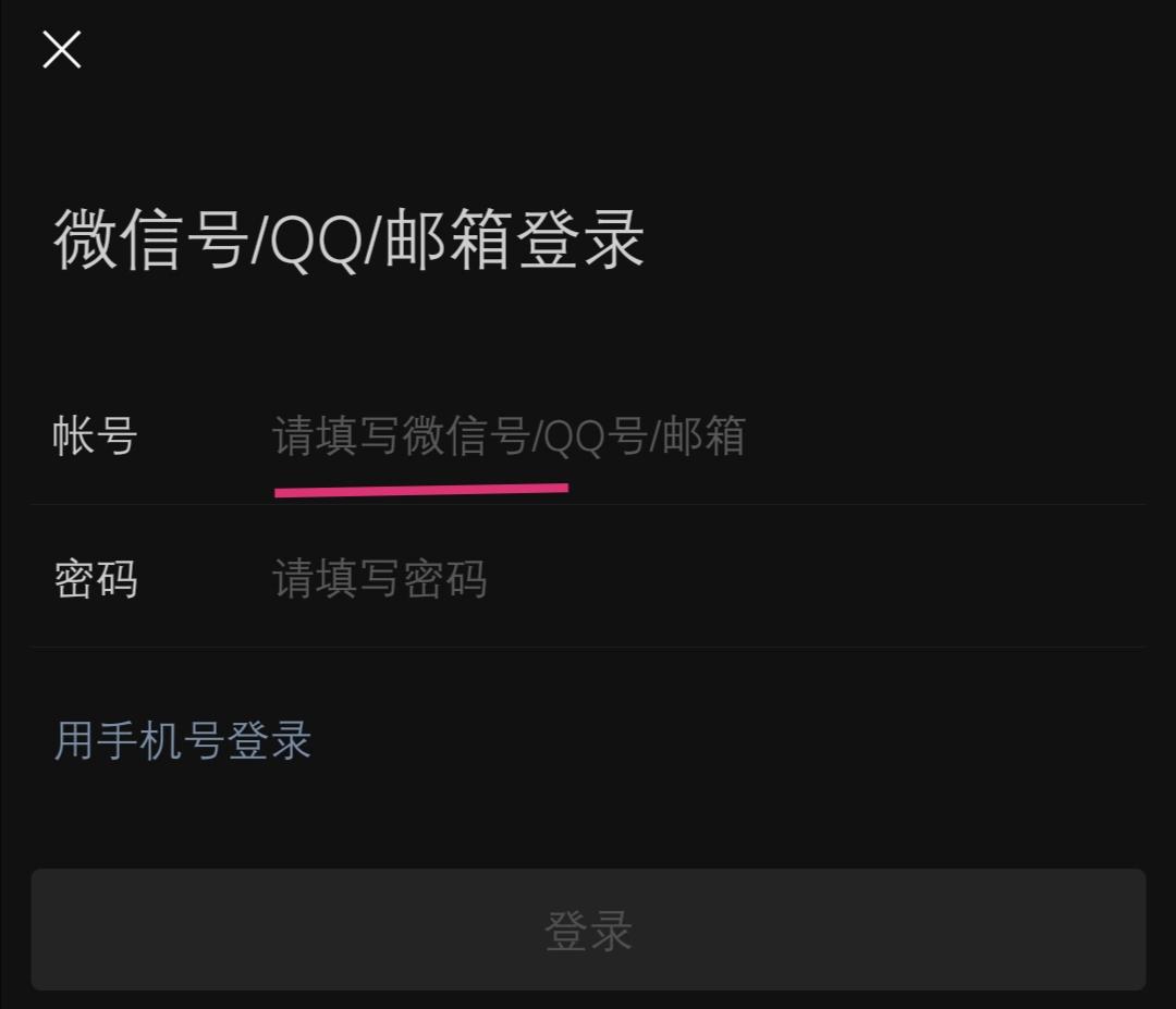 无感的微信号可修改了有必要折腾改一下吗？