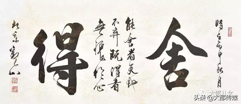 深圳孙建雄,深圳隆回同乡联谊会