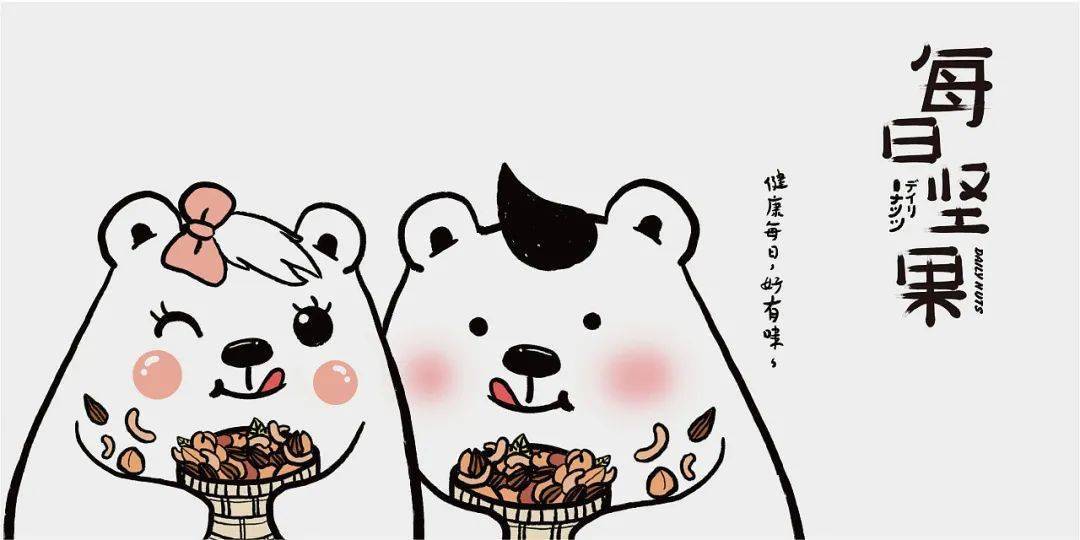 食品行业三巨头,三只松鼠坚果50克独立包装