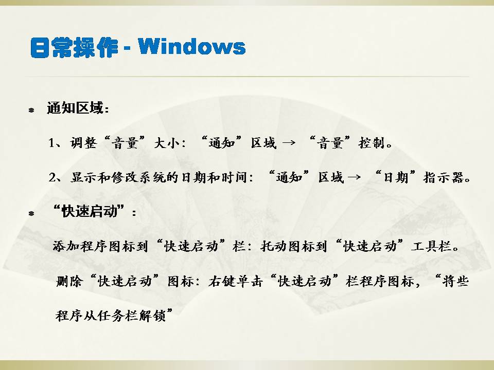 win7激活最简单方法,wind7激活流程