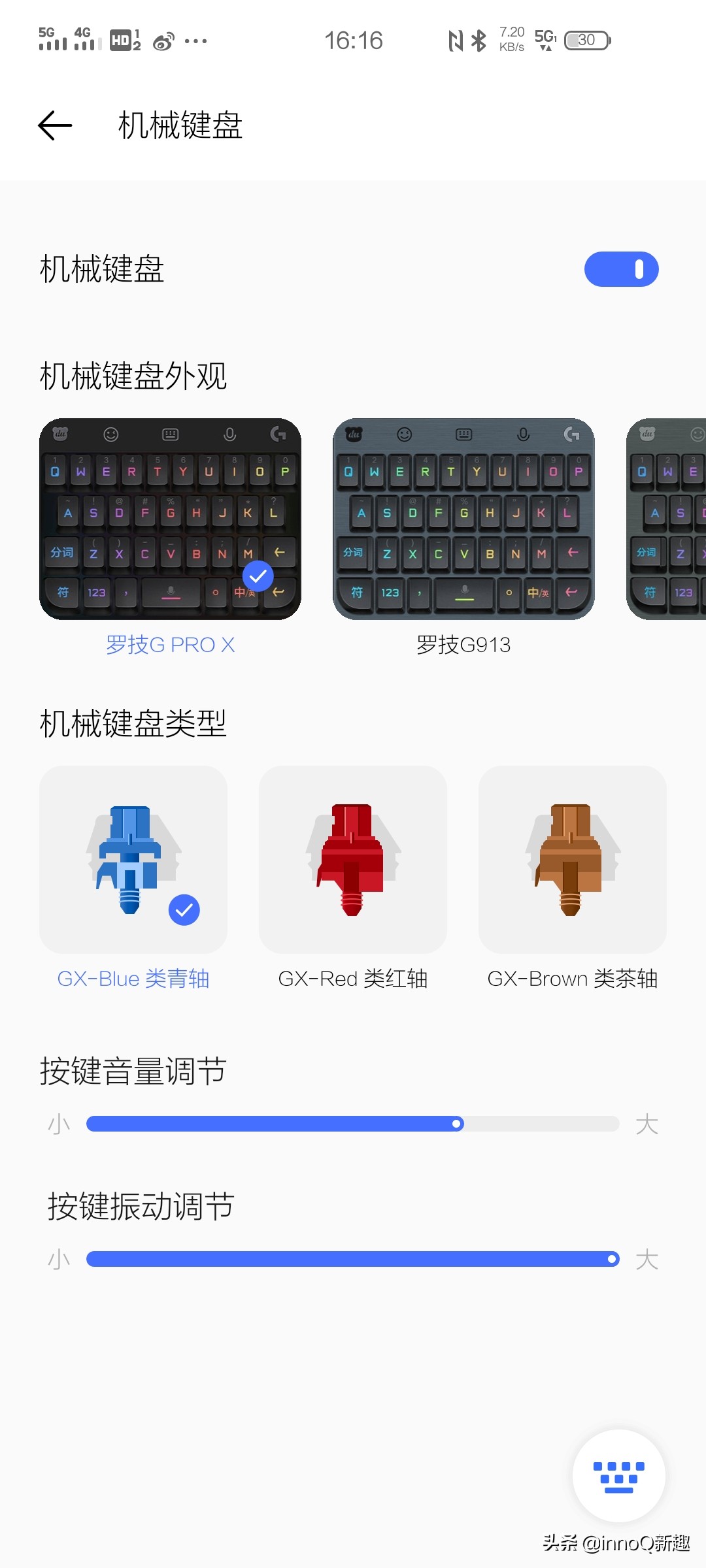 iqoo3优点和缺点,iqoo3三个优缺点
