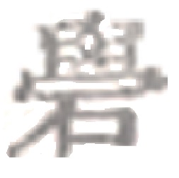 普陀山千古绝对对联,普陀山有名对联