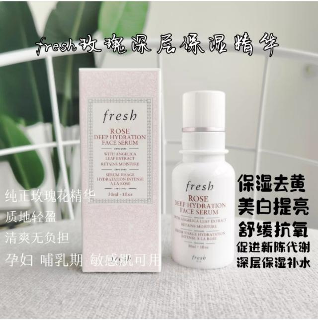 你用过的最好用的精华,超好用的精华推荐