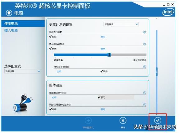 笔记本电脑屏幕自动刷新怎么关闭,怎么关闭笔记本自动切换刷新率