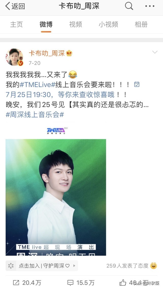 周深live歌单,周深演唱会闹铃自己听