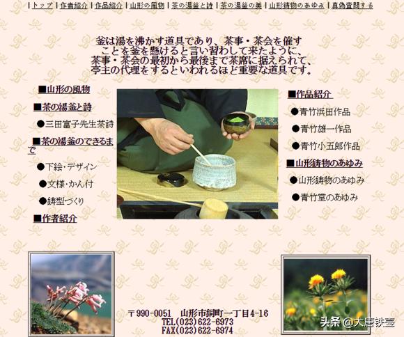 日本铁壶到底咋样,如何鉴别日本铁壶优劣