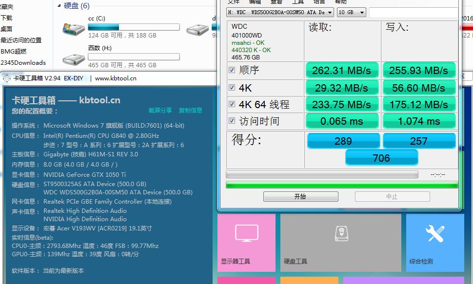 西数固态硬盘sata接口芯片,sata西数固态蓝盘和绿盘