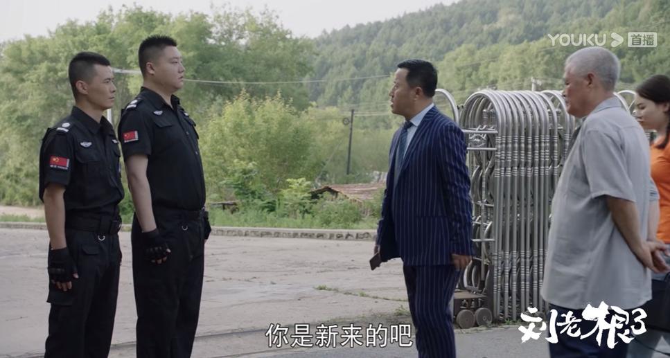 龙泉山庄发展史,龙泉山庄实力排行