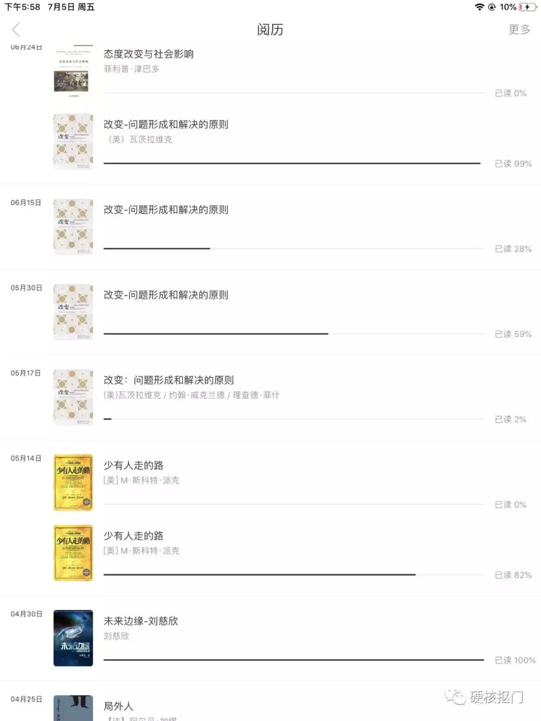 ipad濂界敤鐨勪粯璐筧pp鍝簺鍊煎緱璐拱,鎺ㄨ崘鍝簺杞欢ipad涓撶敤