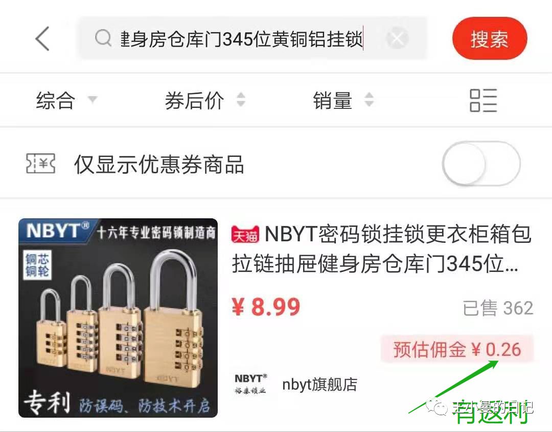 10件好物分享教程,好物自用分享与推荐