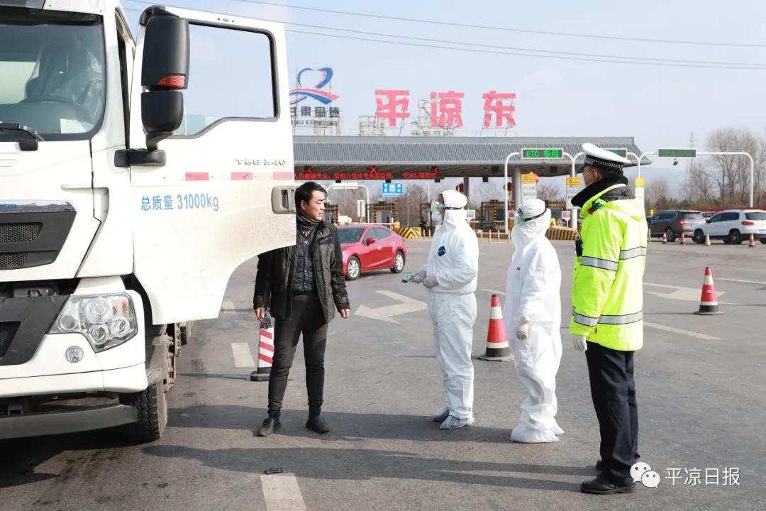 甘肃疫情防控最新消息20条措施 (今日聚焦疫情防控甘肃在行动)