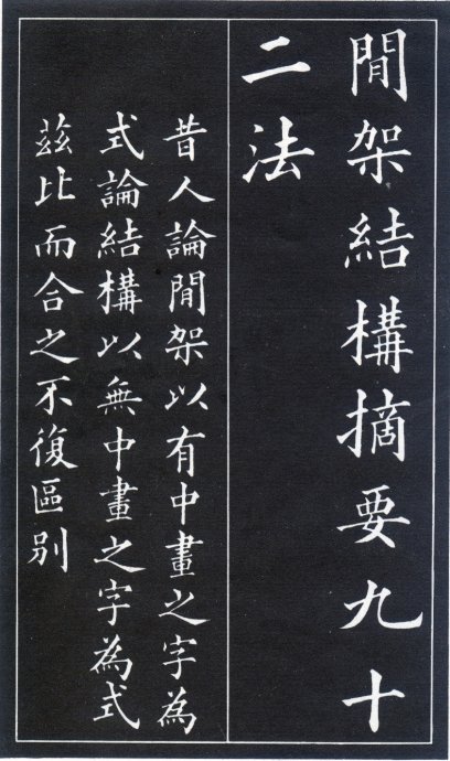 纭瑪妤蜂功缁撴瀯,妤蜂功缁撴瀯璇︾粏璁茶В