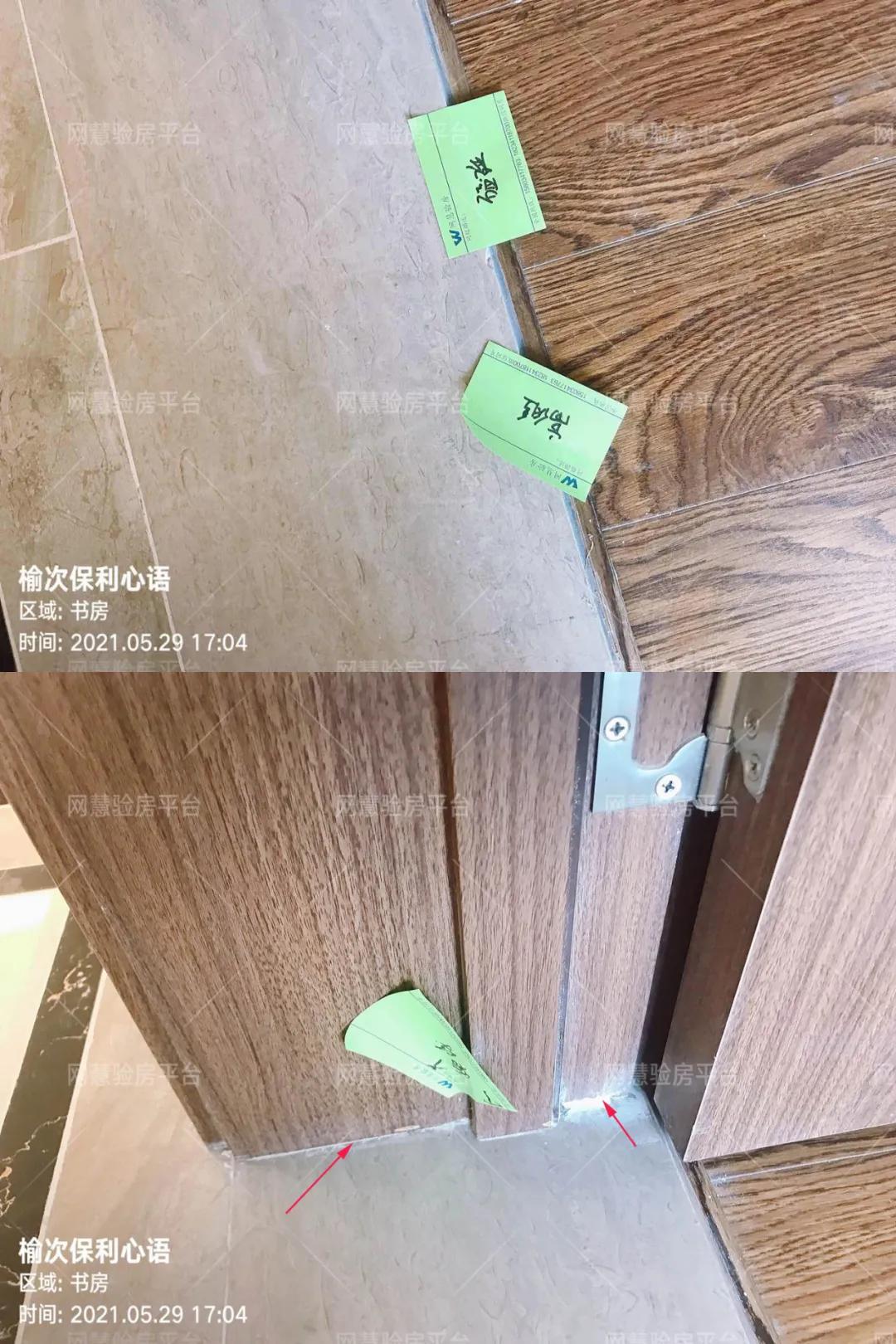 榆次保利心语装修样板间,榆次保利心语装修