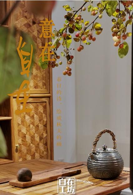 自在工坊深圳总部,自在工坊平面设计图