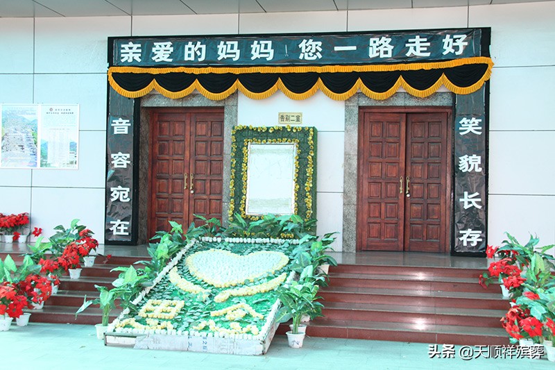 人过世后可以直接送殡仪馆吗,人去世殡仪馆流程