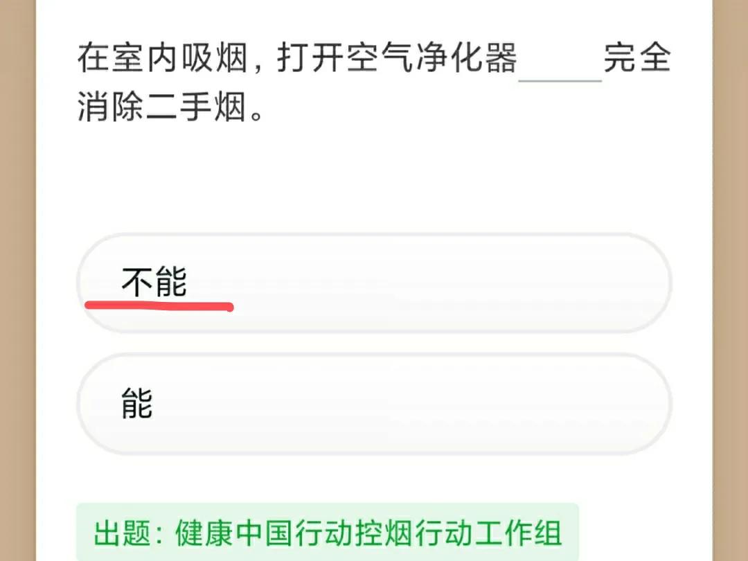 学习强国四人赛新题,学习强国习题练习软件