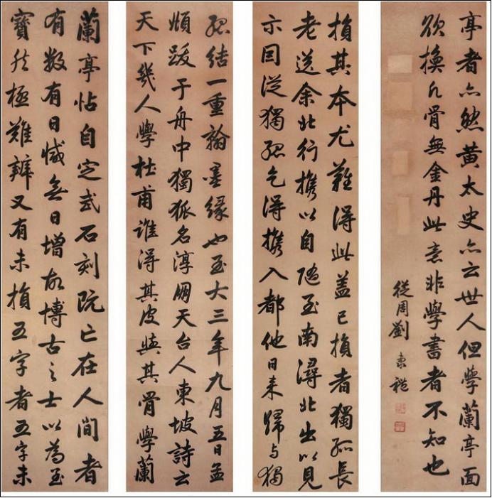 100幅珍品书法,100幅精品字画