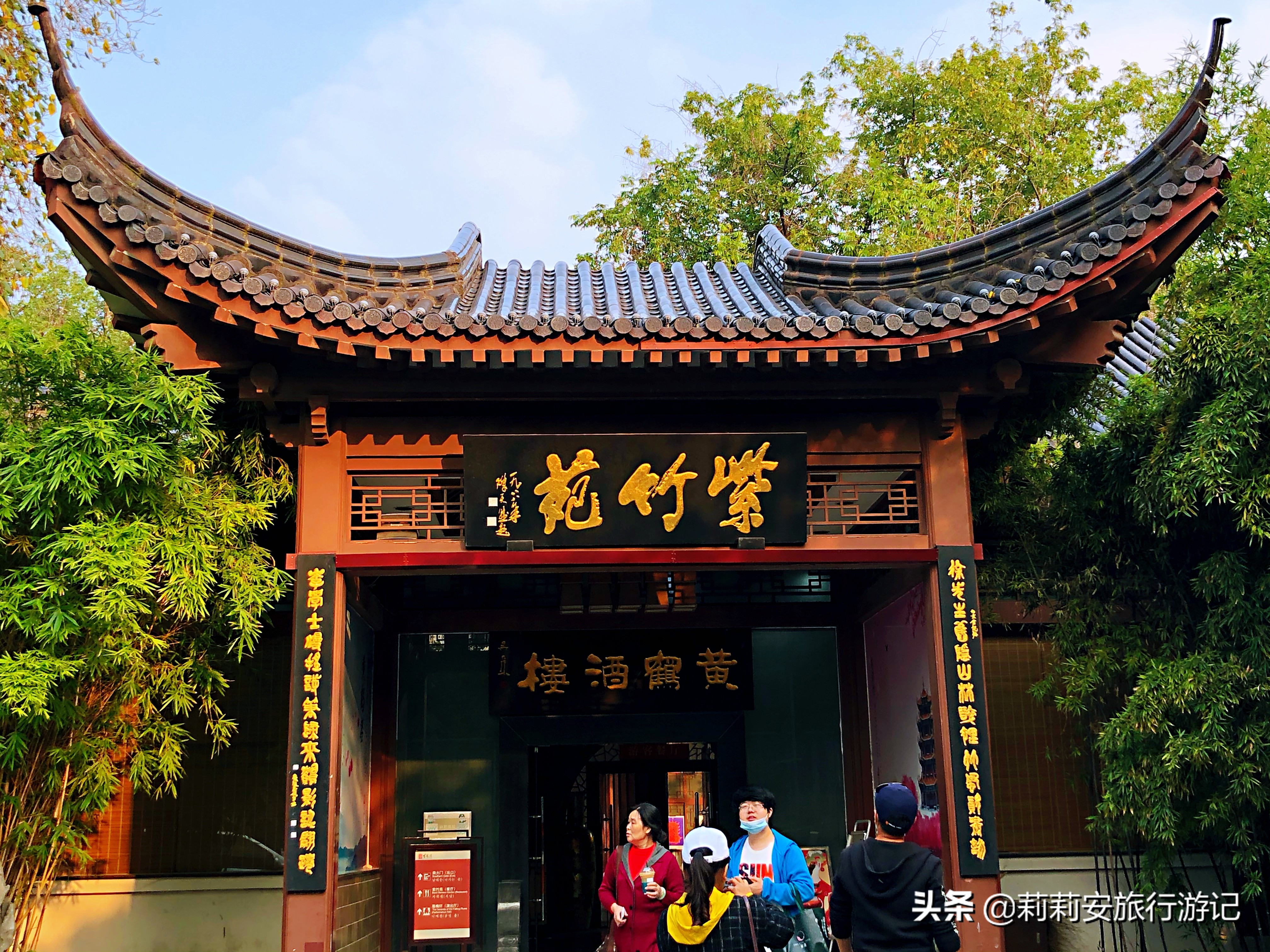 黄鹤楼公园打卡,打卡武汉网红景点黄鹤楼