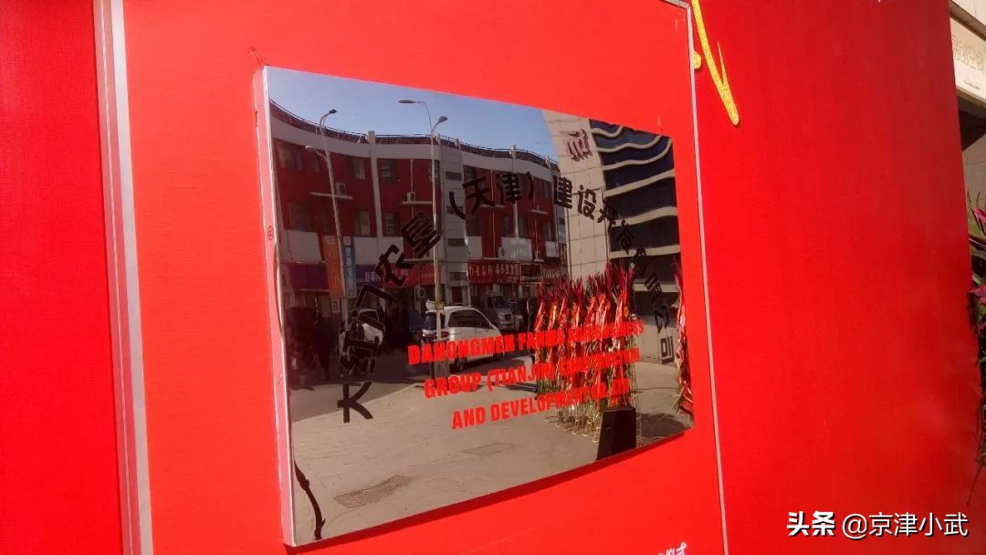 武清大红门什么时候能招商开业,大红门搬迁武清