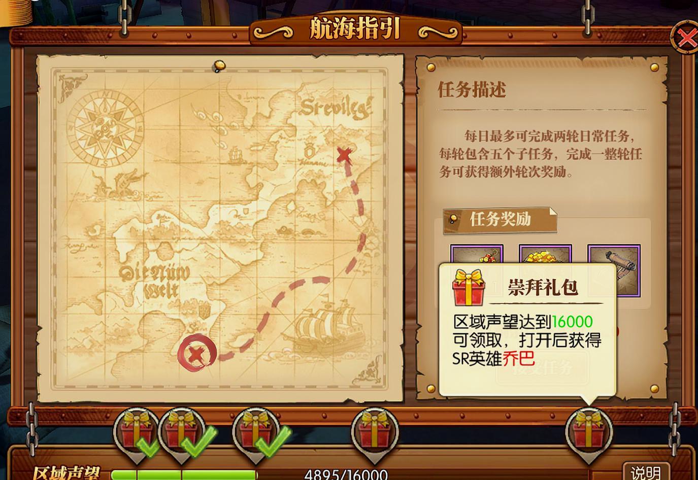 航海王燃烧意志各自的战场攻略,航海王燃烧意志攻略乔巴