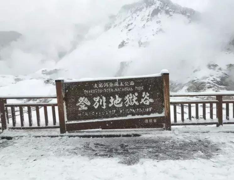 中国雪乡vs日本北海道雪景,日本北海道和东部雪乡哪个好