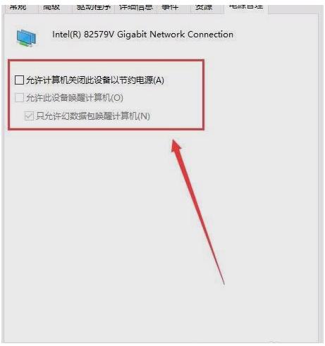 远程唤醒睡眠的电脑,笔记本电脑远程开机与远程唤醒