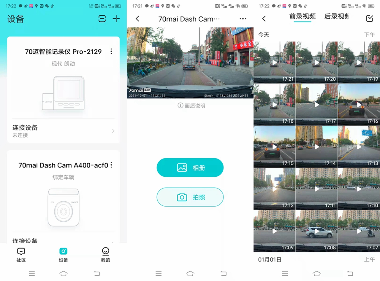 汽车路面防碰瓷技巧,汽车防碰瓷专用方法