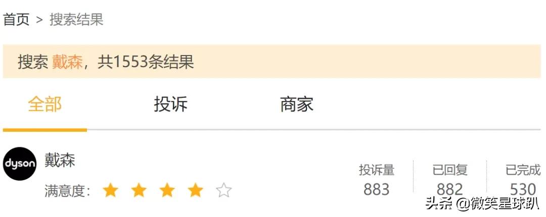高仿的戴森吹风机,戴森吹风机高仿和真品区别