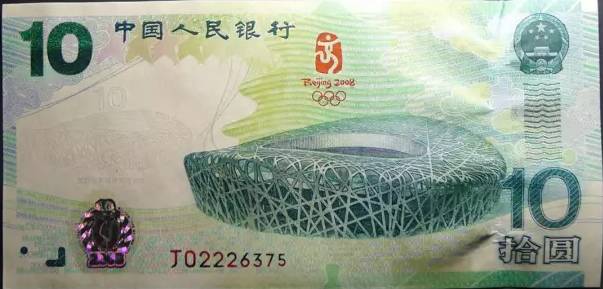 想了解人民币的冠号，这篇文章建议收藏！​