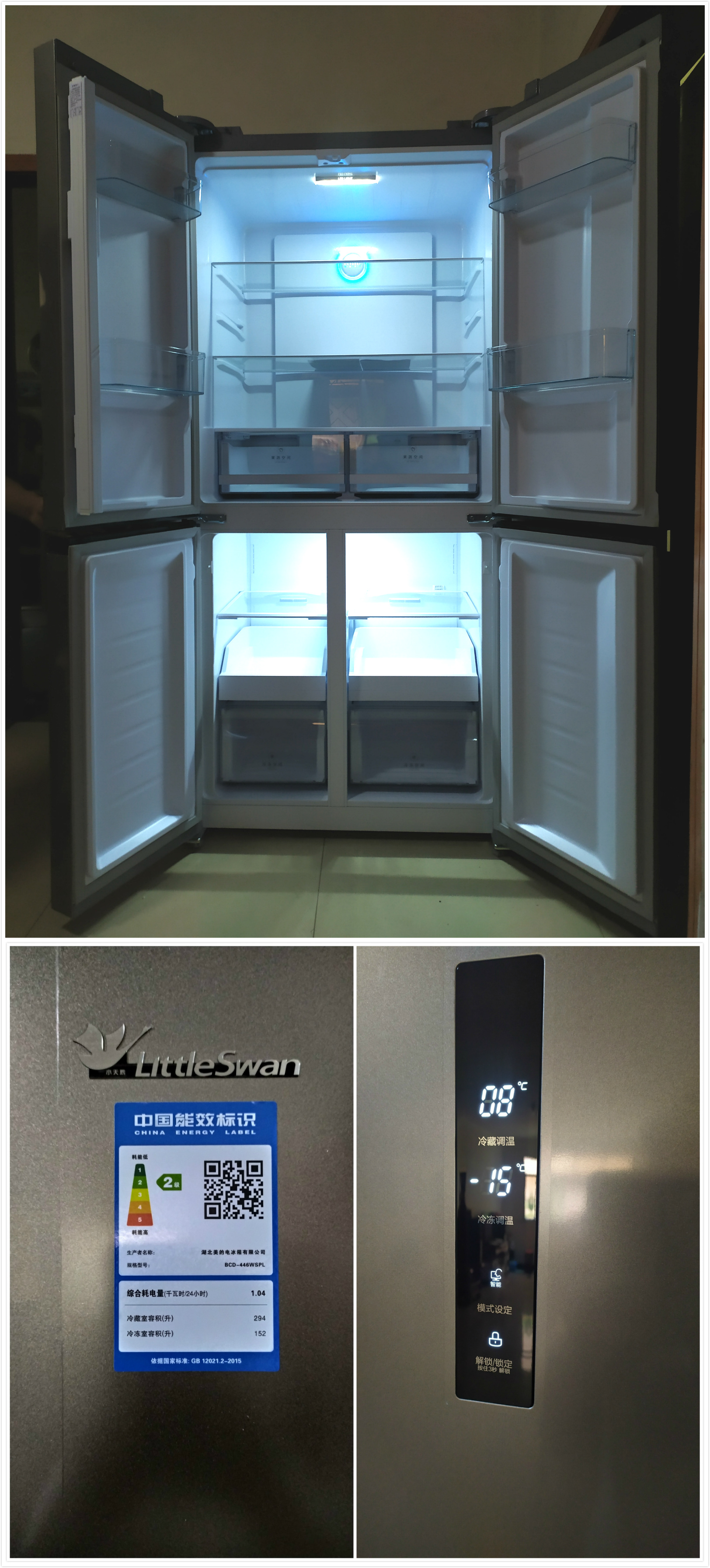 小天鹅牌子冰箱好不好,小天鹅四开门冰箱1级能效