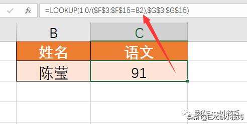 xlookup支持模糊查询吗,lookup模糊查询原理