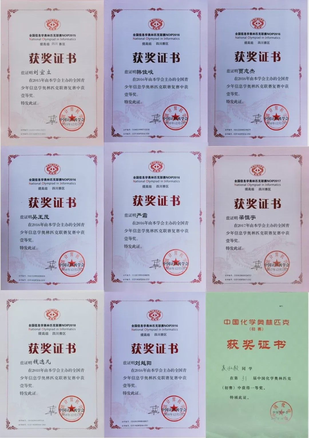 2024棠湖中学招生计划,2022小升初棠外计划招生人数