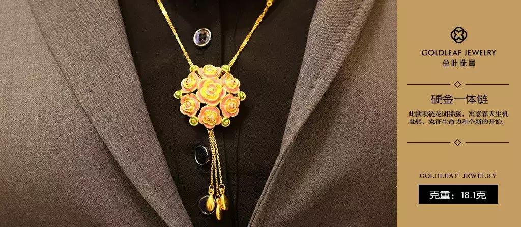 黄金首饰3d的好还是5d的好,黄金什么样的才是3d硬金