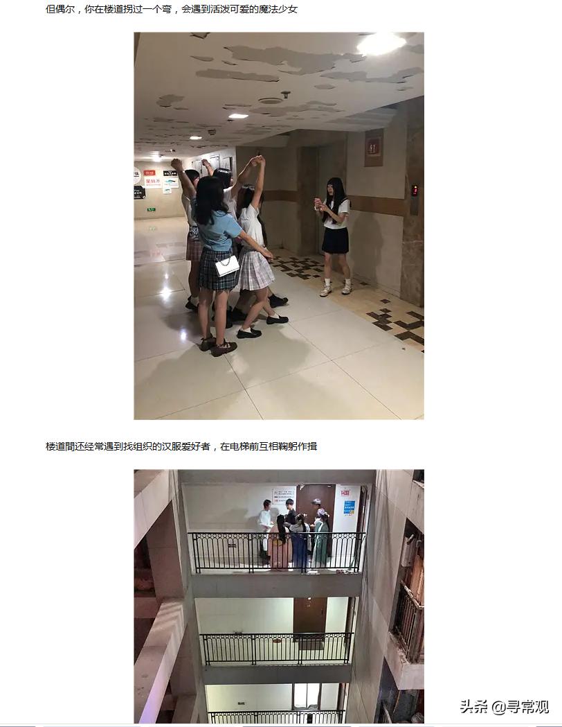 重庆魔楼红鼎,重庆魔幻楼红鼎国际