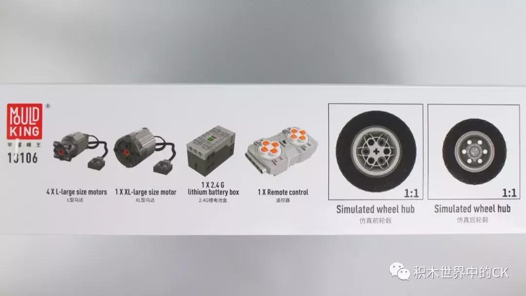 宇星模王2024新品堆高车,宇星模王积木回力车