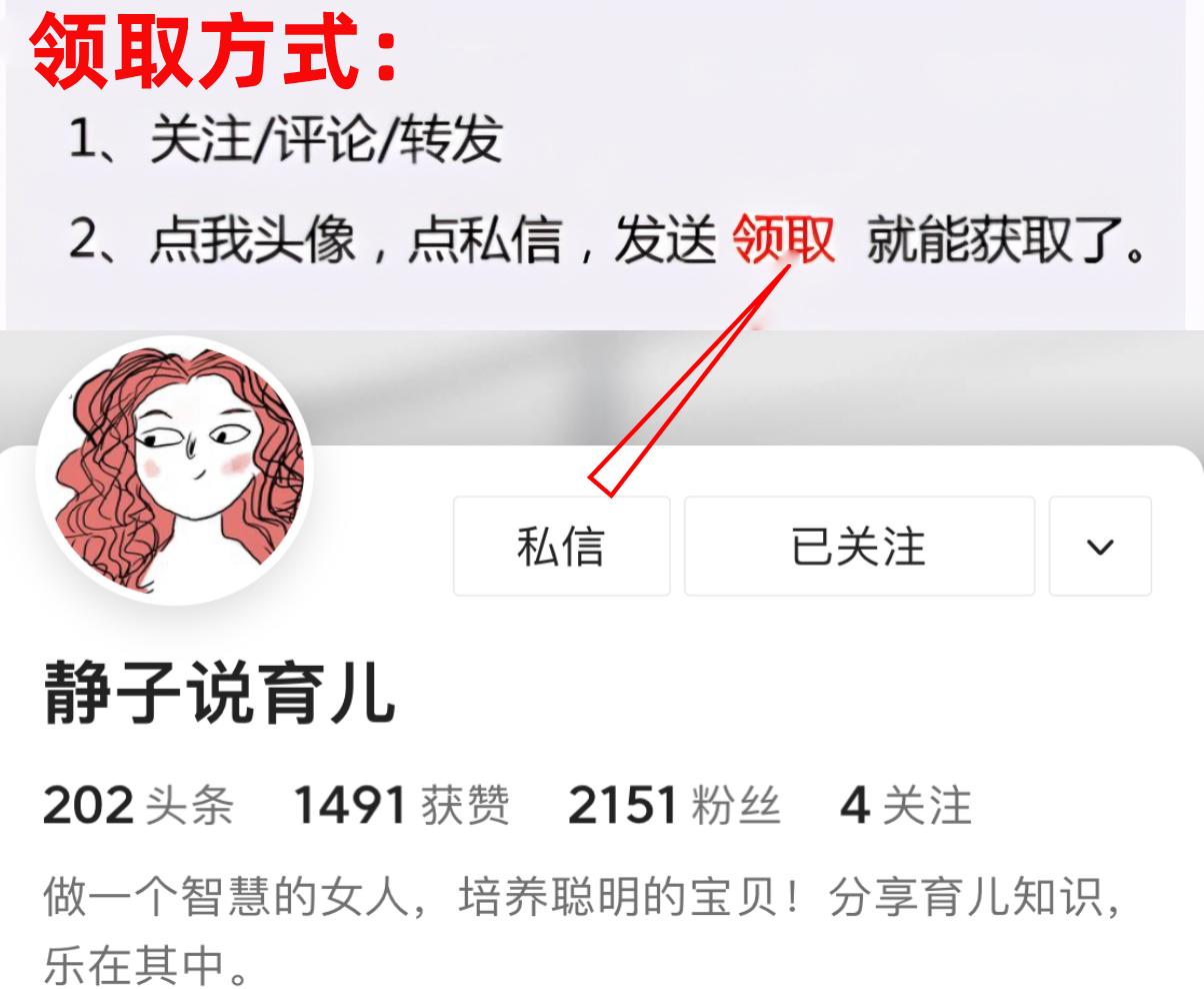 古诗儿歌早教0-3岁必背30首,幼儿启蒙早教0-6岁益智古诗