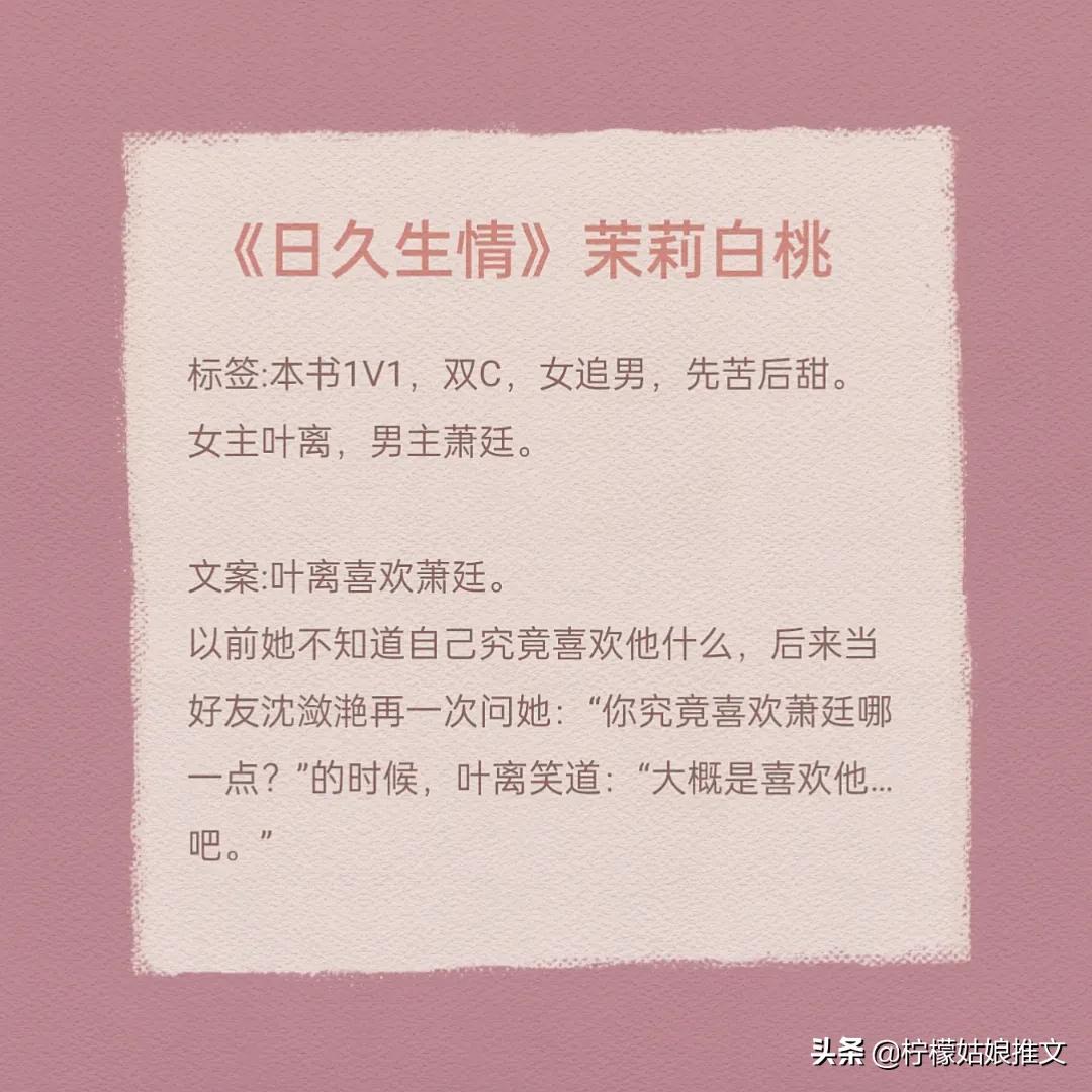 先虐后甜追妻火葬场知乎,先虐后甜追妻火葬场小说