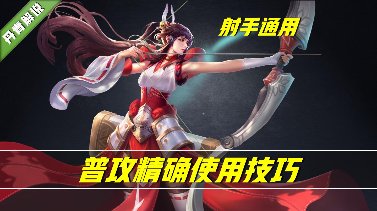 王者荣耀从新手瞬间到老手,王者荣耀从新手变成大神