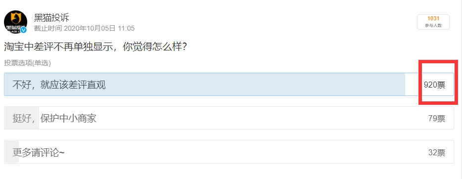 淘宝差评标签不再单独,淘宝卖家在哪设置中差评标签