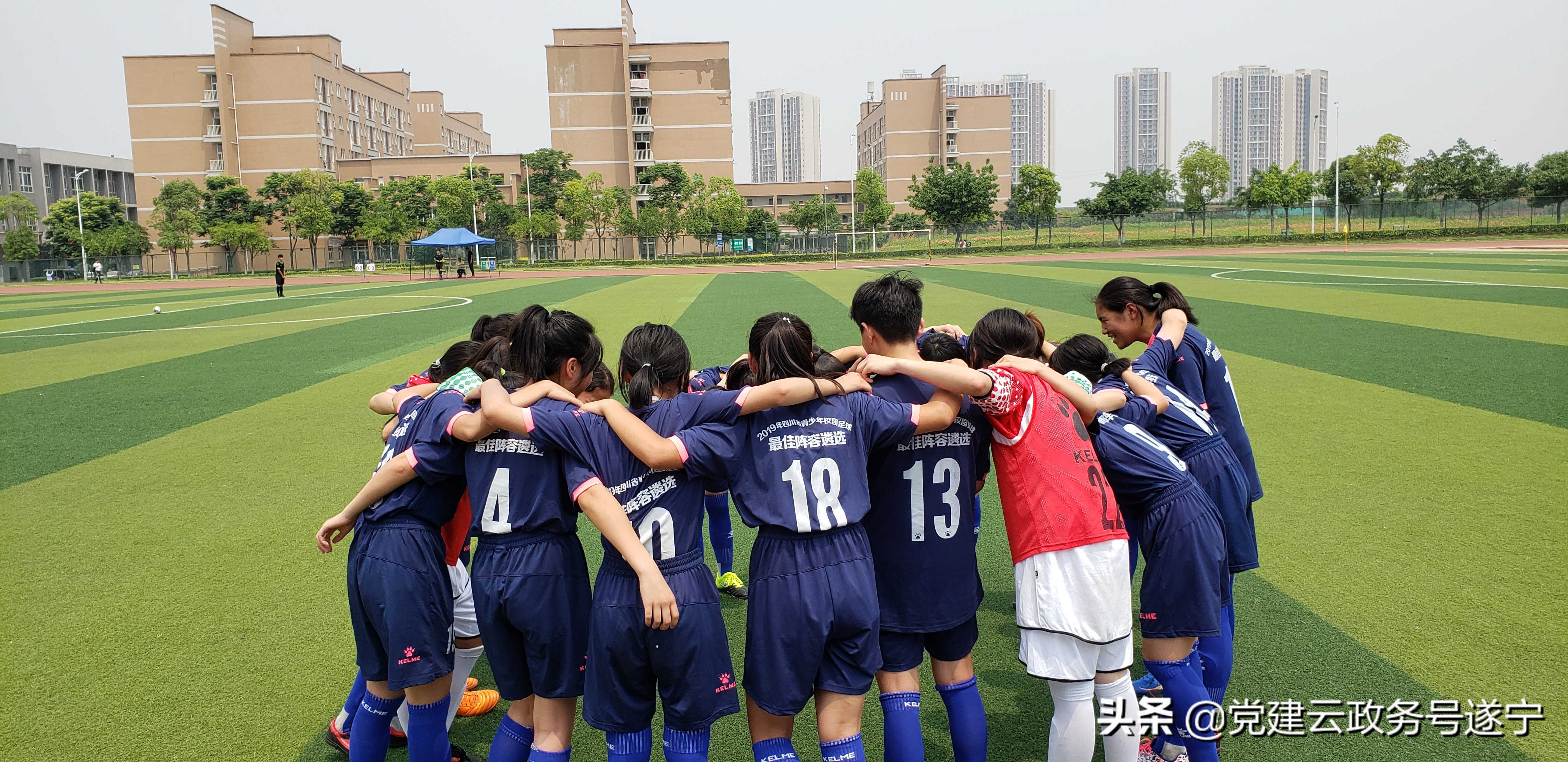 绿茵放飞梦想,中国青少年校园足球发展规划