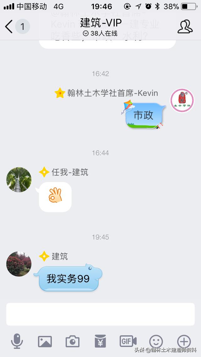 翰林土木2018一建成绩通过率再创新高