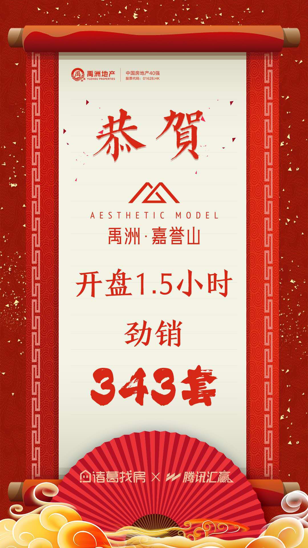 通安2.5W+，卖了个位数！