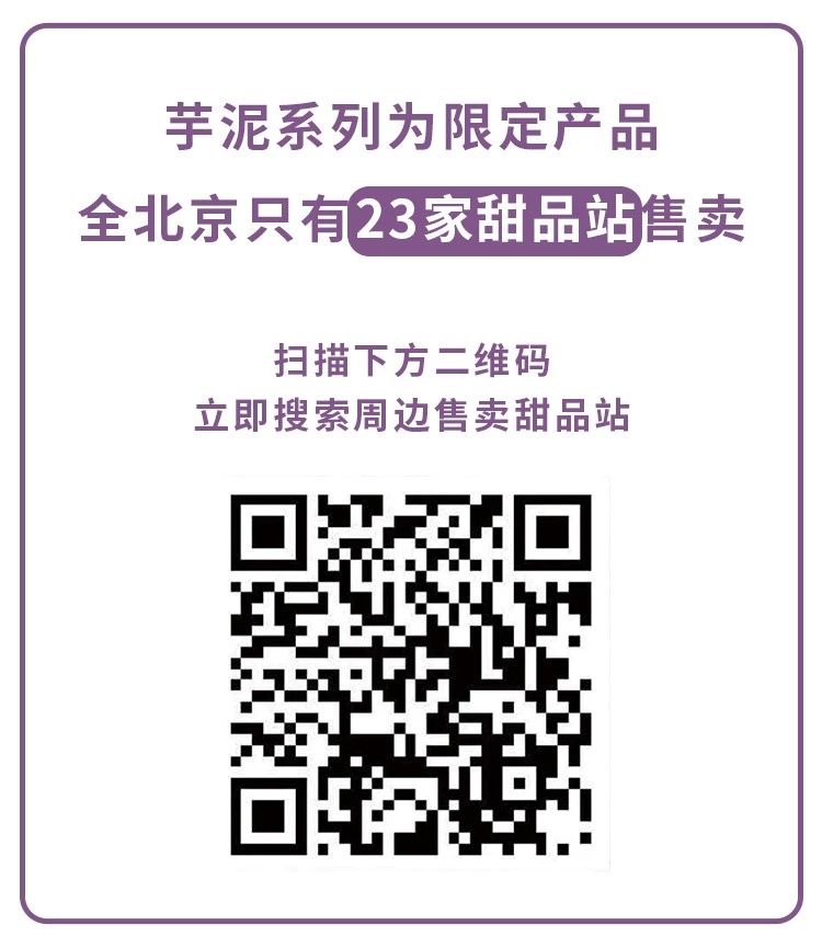 kfc芋泥冰淇淋直播,kfc新品芋泥瑞士卷