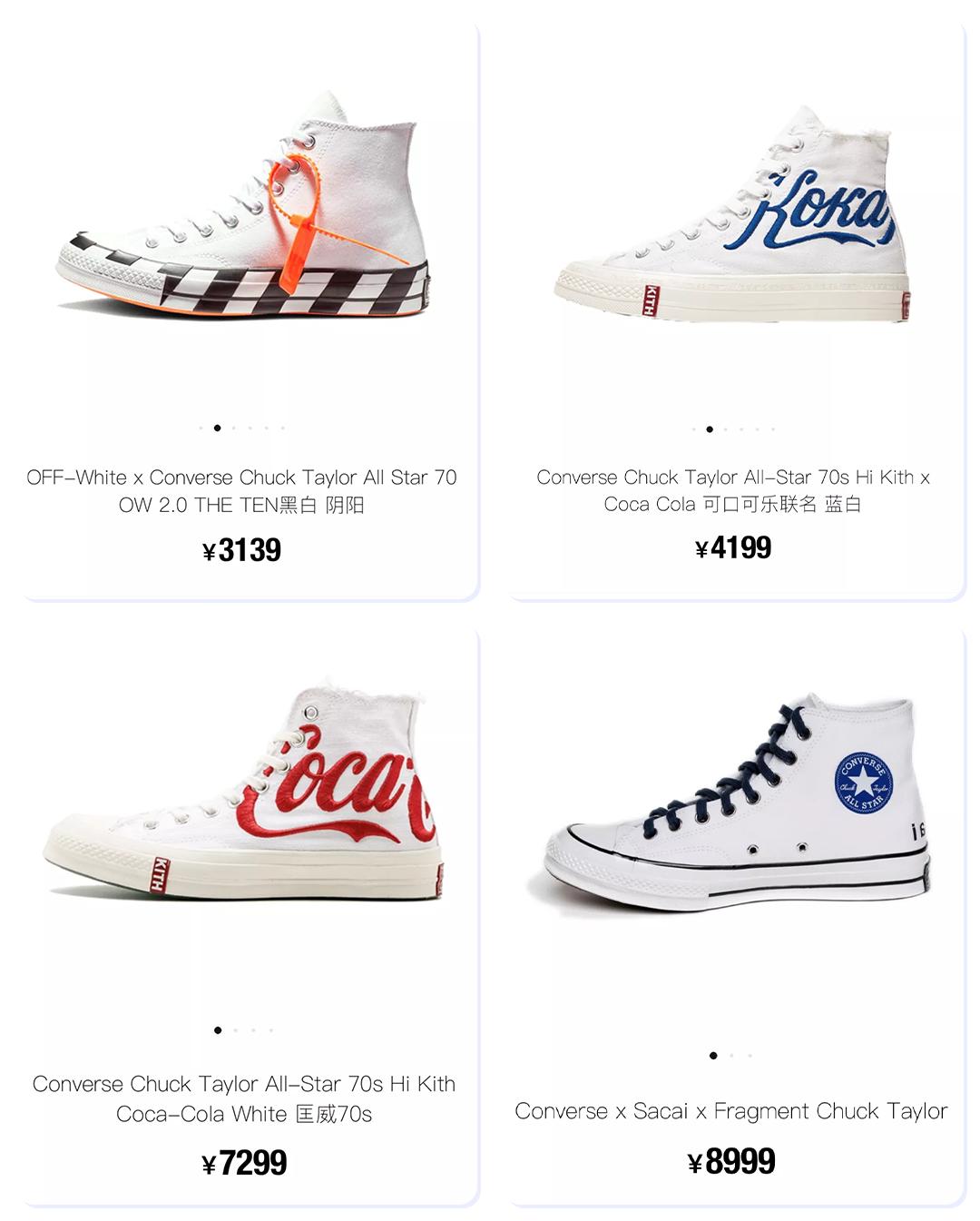 回力鞋子小白鞋41码,回力小白鞋29一双