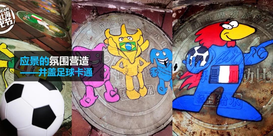 曹晓岚：水公园的主题文化营销怎么做？