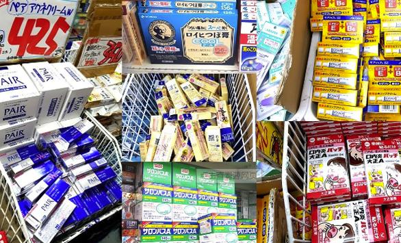 鏃ユ湰鑽搴椾紭鎯犲埜棰嗗彇,鏃ユ湰鑽搴椾紭鎯犲埜