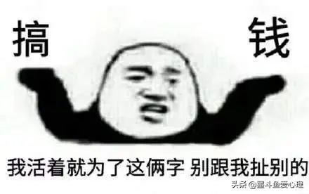 爱搞钱的“深圳女孩”们，背后的环境促进与心理动机