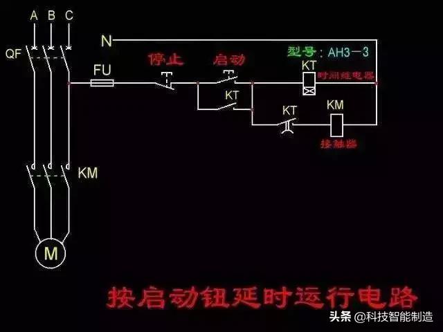 自动化电路图讲解和实物图基础,自动控制电路图详细讲解