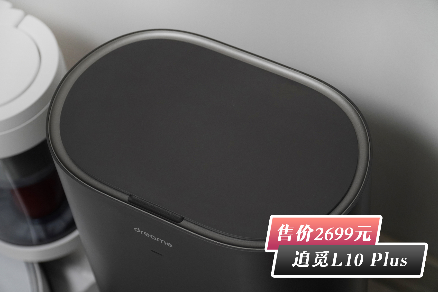 扫地机器人科沃斯和追觅测评,自动集尘扫地机器人测评