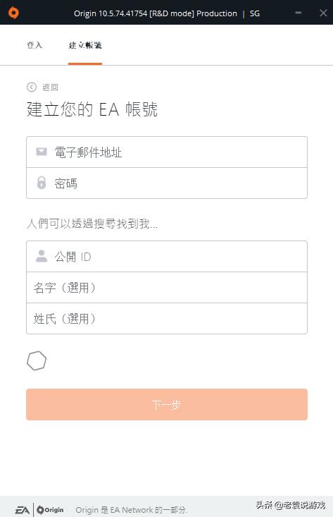 战地2042在哪下,战地2042需要重启才能继续游戏